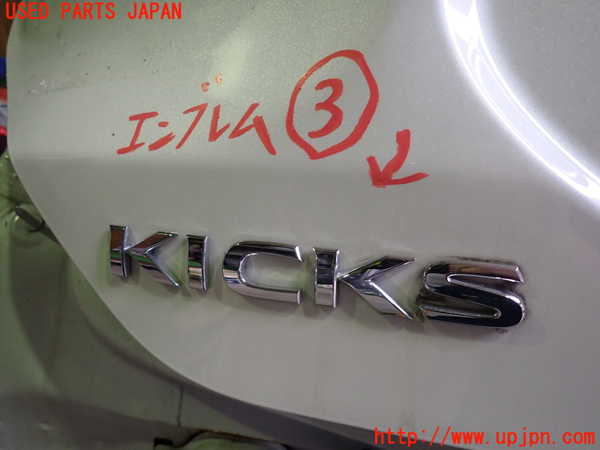 2UPJ-33791633]キックス(RP15)エンブレム3 中古_m0001.jpg