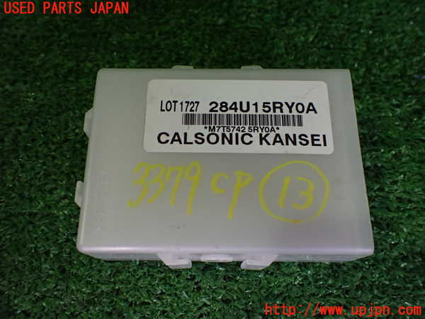 2UPJ-33796158]キックス(RP15)コンピューター13 中古_m0001.jpg