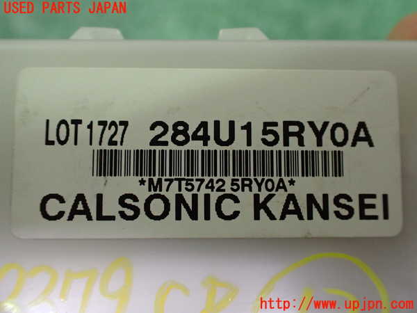 2UPJ-33796158]キックス(RP15)コンピューター13 中古_m0003.jpg