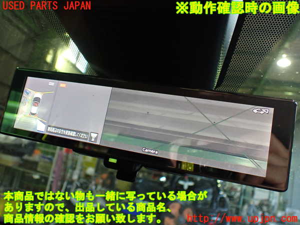 2UPJ-33797615]キックス(RP15)ルームミラー 中古_m0004.jpg
