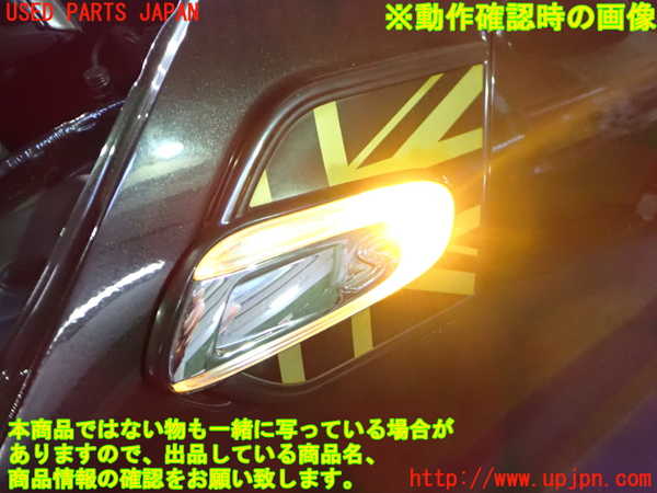 2UPJ-33801162]BMW ミニ(MINI)クーパーS(XM20)(F56)左ウィンカーレンズ 中古_m0004.jpg
