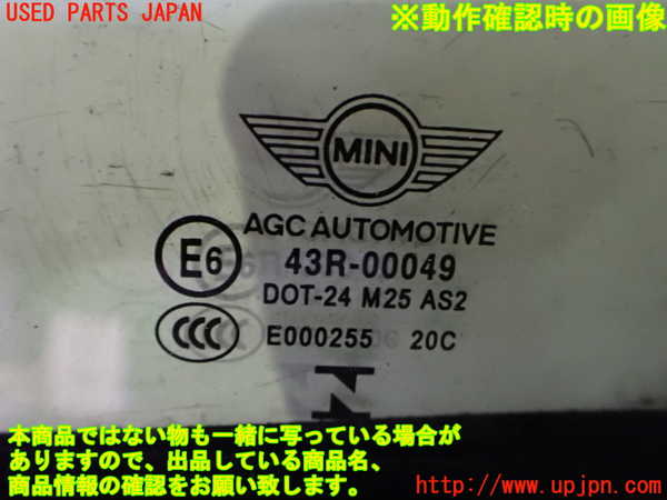 2UPJ-33801260]BMW ミニ(MINI)クーパーS(XM20)(F56)左ドア 中古(43R-00049 M25)_m0005.jpg