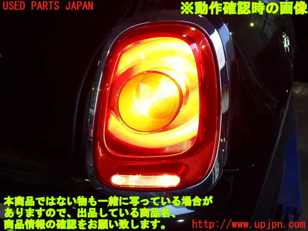 2UPJ-33801530]BMW ミニ(MINI)クーパーS(XM20)(F56)右テールランプ 中古_m0005.jpg