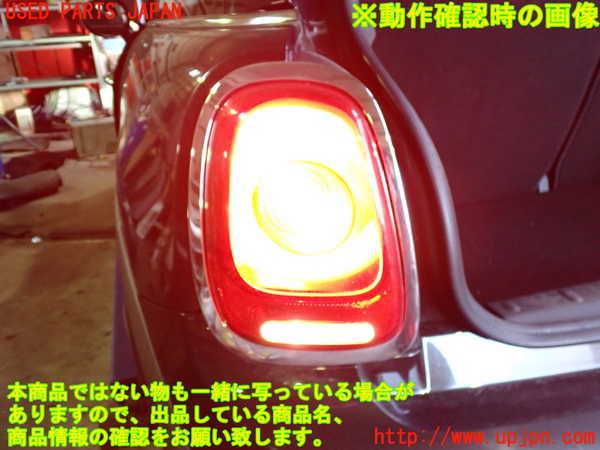 2UPJ-33801536]BMW ミニ(MINI)クーパーS(XM20)(F56)左テールランプ 中古_m0004.jpg