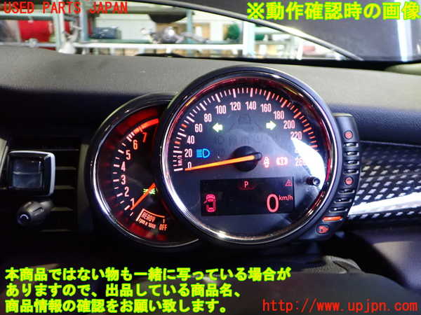 2UPJ-33806170]BMW ミニ(MINI)クーパーS(XM20)(F56)スピードメーター 中古_m0004.jpg