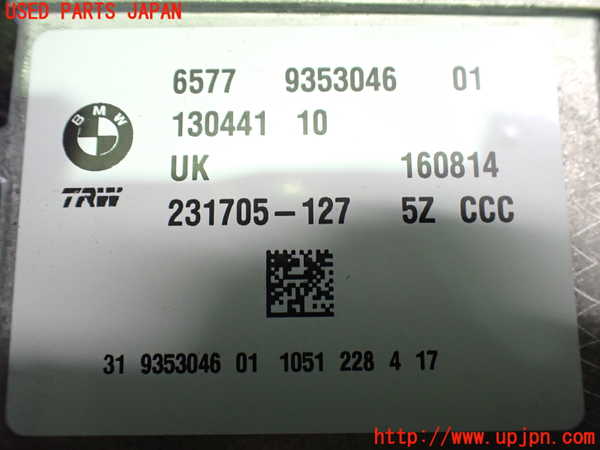 2UPJ-33806145]BMW ミニ(MINI)クーパーS(XM20)(F56)エアバッグコンピューター 中古_m0003.jpg