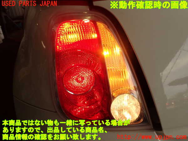 2UPJ-33811536]アバルト・595(312142)左テールランプ 中古_m0005.jpg