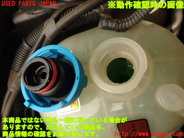 2UPJ-33812410]アバルト・595(312142)ラジエータータンク 中古_m0003.jpg