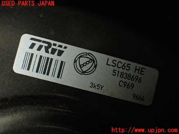 2UPJ-33814055]アバルト・595(312142)ブレーキマスターバック 中古_m0002.jpg