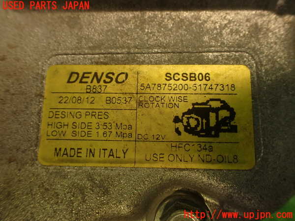 2UPJ-33816025]アバルト・595(312142)エアコンコンプレッサー 中古_m0003.jpg