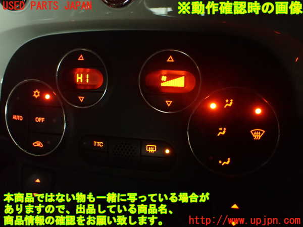 2UPJ-33816066]アバルト・595(312142)エアコンスイッチ1 中古_m0005.jpg