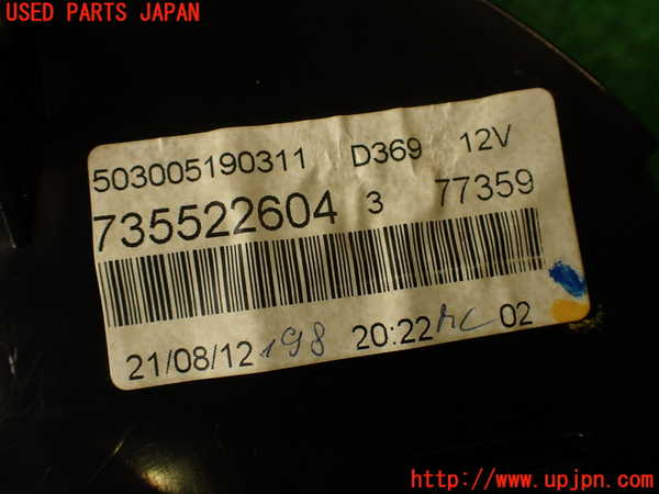 2UPJ-33816170]アバルト・595(312142)スピードメーター 中古_m0004.jpg