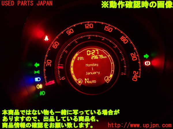 2UPJ-33816170]アバルト・595(312142)スピードメーター 中古_m0005.jpg