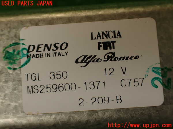 2UPJ-33816775]アバルト・595(312142)リアワイパーモーター 中古_m0003.jpg