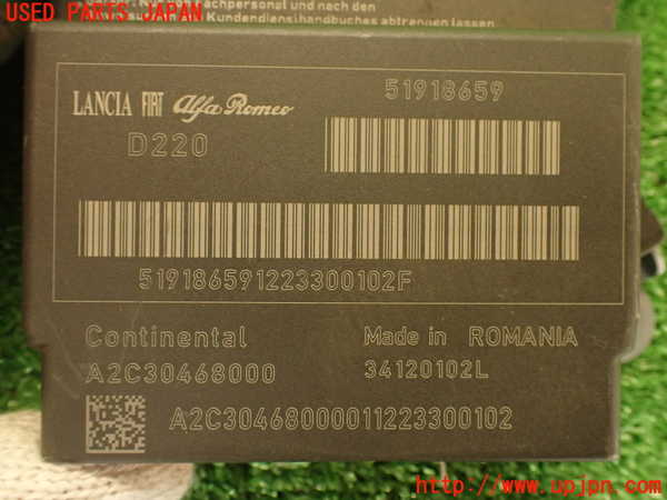 2UPJ-33816145]アバルト・595(312142)エアバッグコンピューター 中古_m0004.jpg