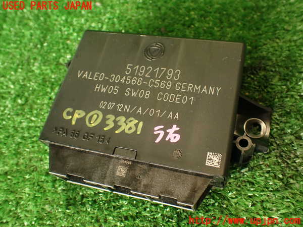 2UPJ-33816146]アバルト・595(312142)コンピューター1 中古_m0001.jpg