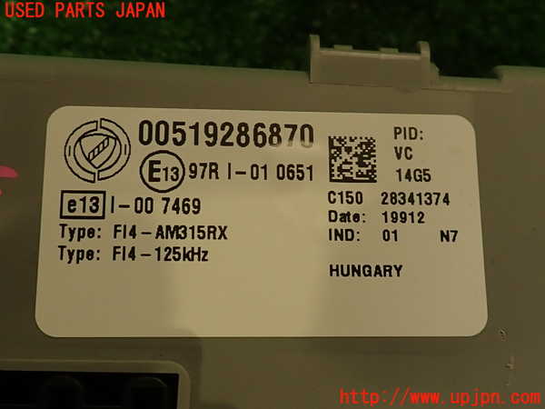 2UPJ-33816742]アバルト・595(312142)ヒューズボックス2 中古_m0003.jpg