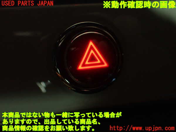 2UPJ-33816290]アバルト・595(312142)ハザードスイッチ 中古_m0004.jpg