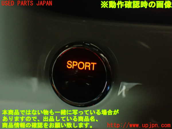 2UPJ-33816290]アバルト・595(312142)ハザードスイッチ 中古_m0005.jpg