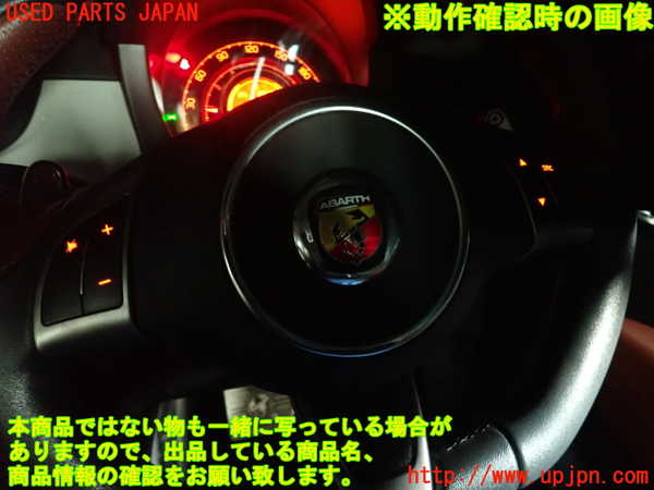 2UPJ-33817855]アバルト・595(312142)ステアリングホイール 中古_m0005.jpg