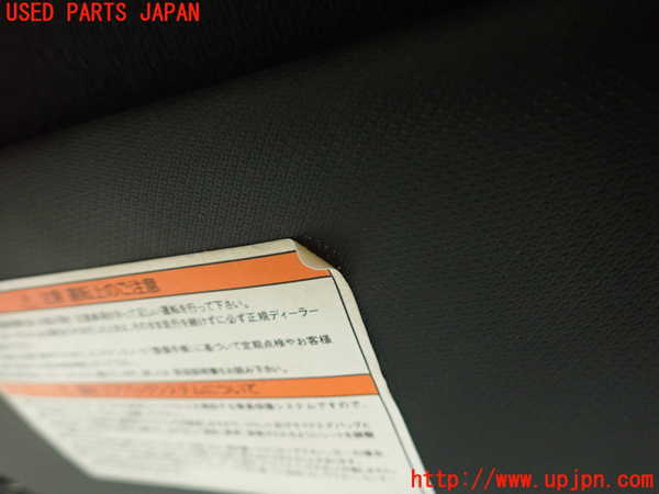 2UPJ-33817625]アバルト・595(312142)室内サンバイザー右側 中古_m0002.jpg