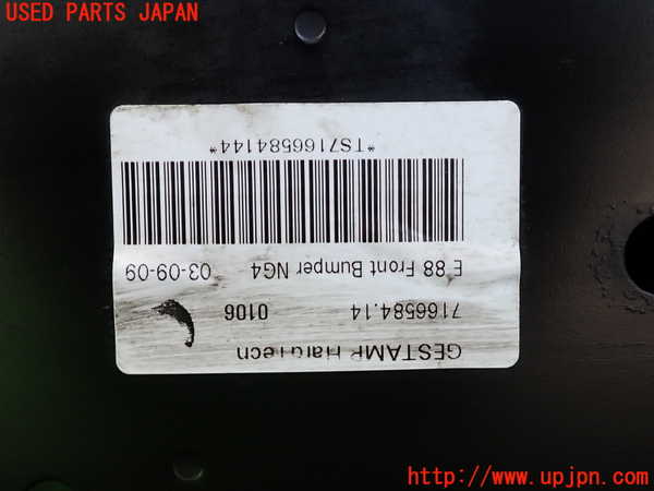 2UPJ-33821041]BMW 120i E87(UD20)コアサポート 中古_m0002.jpg