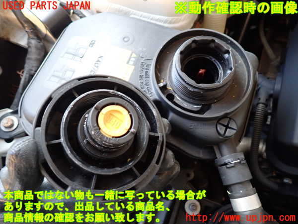2UPJ-33822410]BMW 120i E87(UD20)ラジエータータンク 中古_m0004.jpg