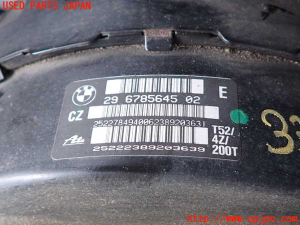 2UPJ-33824055]BMW 120i E87(UD20)ブレーキマスターバック 中古_m0002.jpg