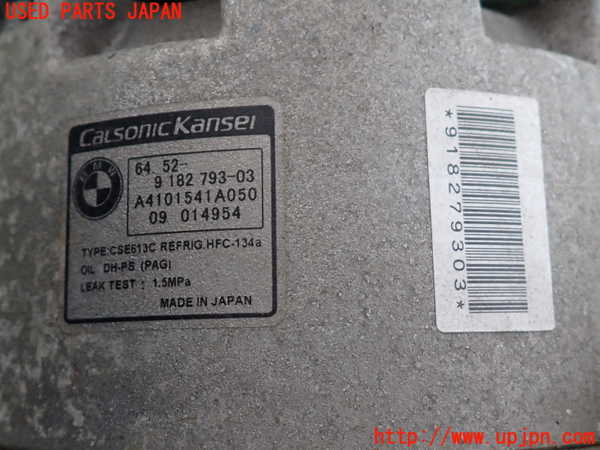 2UPJ-33826025]BMW 120i E87(UD20)エアコンコンプレッサー 中古_m0003.jpg