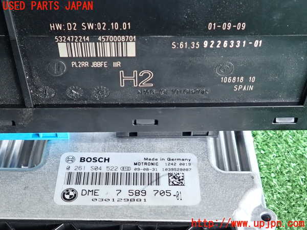 2UPJ-33826110]BMW 120i E87(UD20)エンジンコンピューター 中古 DME_m0003.jpg