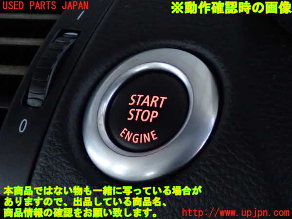 2UPJ-33826110]BMW 120i E87(UD20)エンジンコンピューター 中古 DME_m0005.jpg