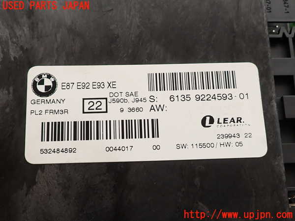 2UPJ-33826146]BMW 120i E87(UD20)コンピューター1 中古 6135 9224593-01_m0003.jpg