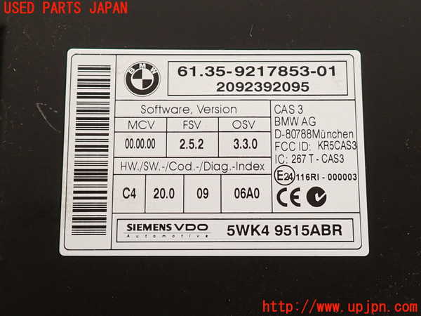 2UPJ-33826147]BMW 120i E87(UD20)コンピューター2 中古 6135 9217853-01_m0003.jpg