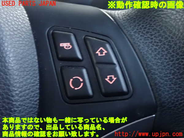 2UPJ-33827855]BMW 120i E87(UD20)ステアリングホイール 中古_m0004.jpg