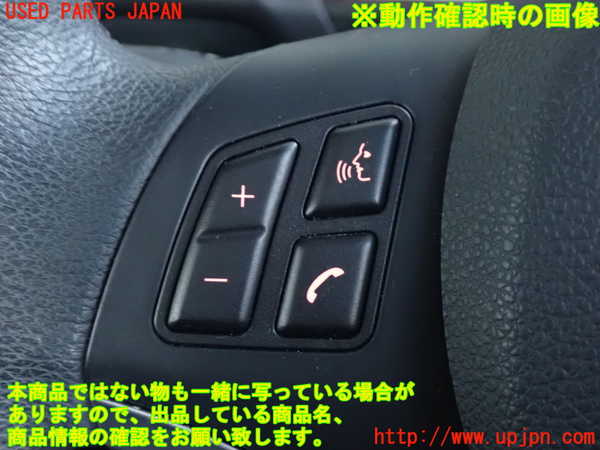 2UPJ-33827855]BMW 120i E87(UD20)ステアリングホイール 中古_m0005.jpg