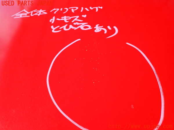 2UPJ-33831060]ボルボ・V50(MB4204S)ボンネットフード 中古_m0003.jpg