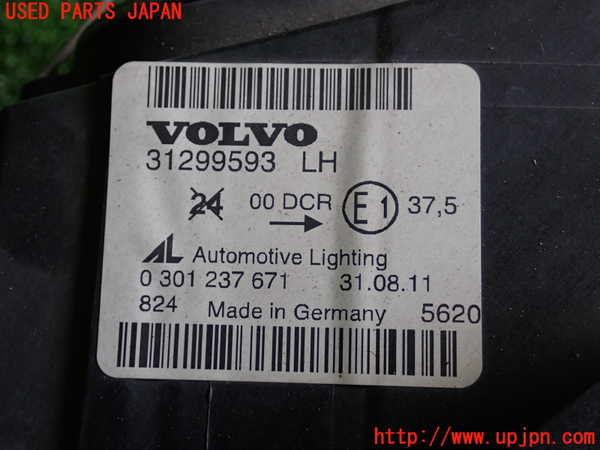 2UPJ-33831132]ボルボ・V50(MB4204S)左ヘッドライト HID 中古_m0004.jpg