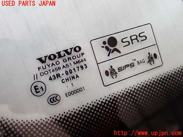 2UPJ-33831195]ボルボ・V50(MB4204S)フロントガラス 中古(43R-001793 M644)_m0002.jpg