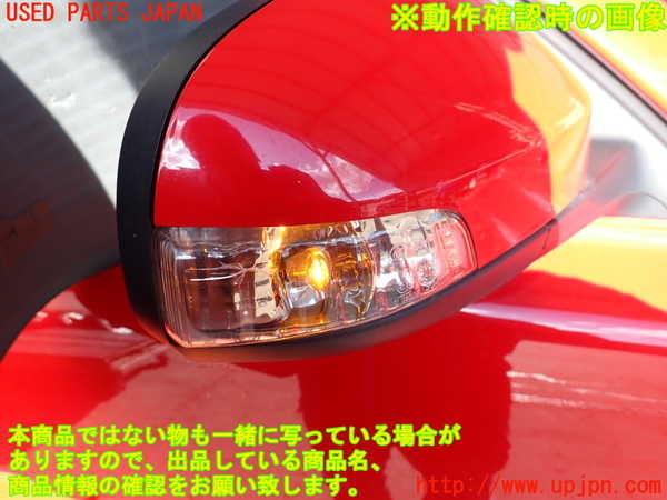 2UPJ-33831210]ボルボ・V50(MB4204S)右ドアミラー 中古_m0005.jpg