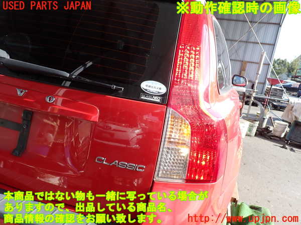 2UPJ-33831530]ボルボ・V50(MB4204S)右テールランプ 中古_m0005.jpg