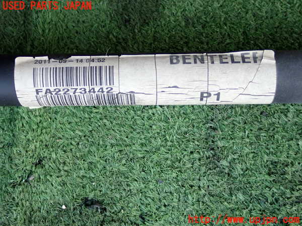 2UPJ-33835440]ボルボ・V50(MB4204S)フロントスタビライザー 中古_m0005.jpg