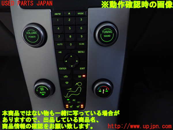 2UPJ-33836066]ボルボ・V50(MB4204S)エアコンスイッチ1 中古_m0005.jpg