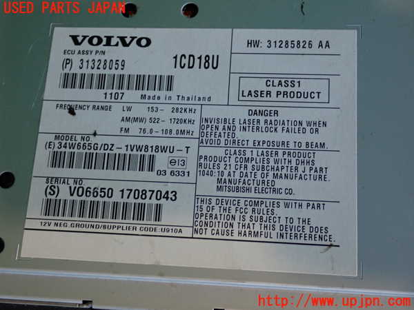 2UPJ-33836480]ボルボ・V50(MB4204S)CDプレーヤー 中古_m0004.jpg