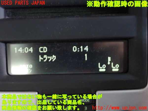 2UPJ-33836480]ボルボ・V50(MB4204S)CDプレーヤー 中古_m0005.jpg