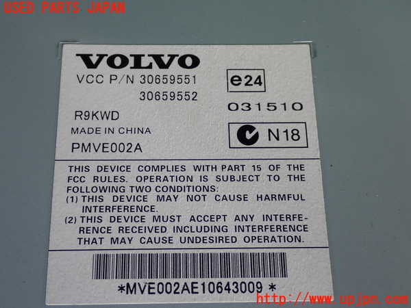 2UPJ-33836525]ボルボ・V50(MB4204S)アンプ 中古_m0004.jpg