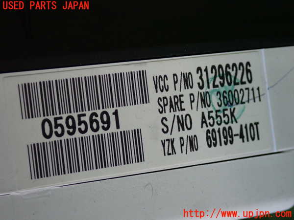 2UPJ-33836170]ボルボ・V50(MB4204S)スピードメーター 中古_m0004.jpg