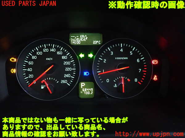 2UPJ-33836170]ボルボ・V50(MB4204S)スピードメーター 中古_m0005.jpg
