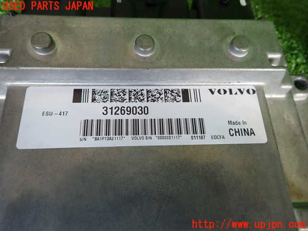 2UPJ-33836110]ボルボ・V50(MB4204S)エンジンコンピューター 中古_m0002.jpg