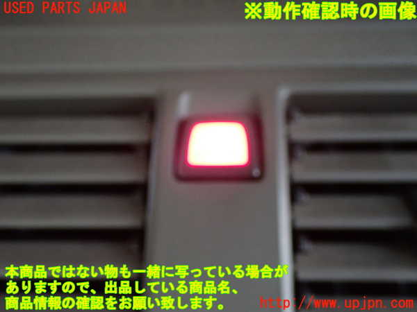 2UPJ-33836290]ボルボ・V50(MB4204S)ハザードスイッチ 中古_m0004.jpg