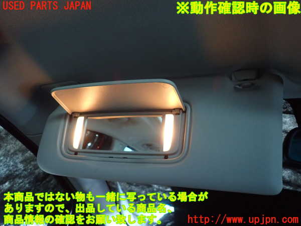 2UPJ-33837630]ボルボ・V50(MB4204S)室内サンバイザー左側 中古_m0005.jpg